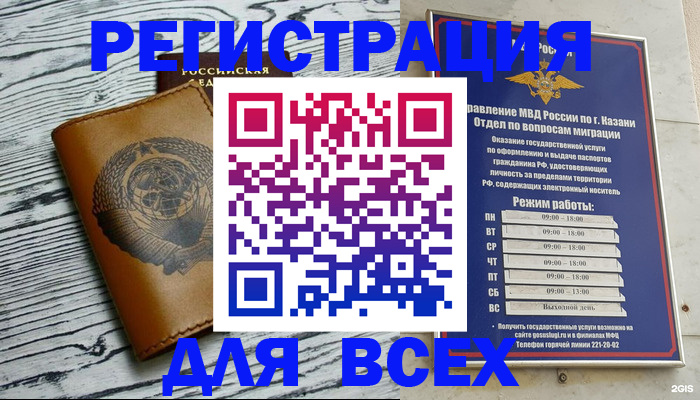 форма 3 в Советском
